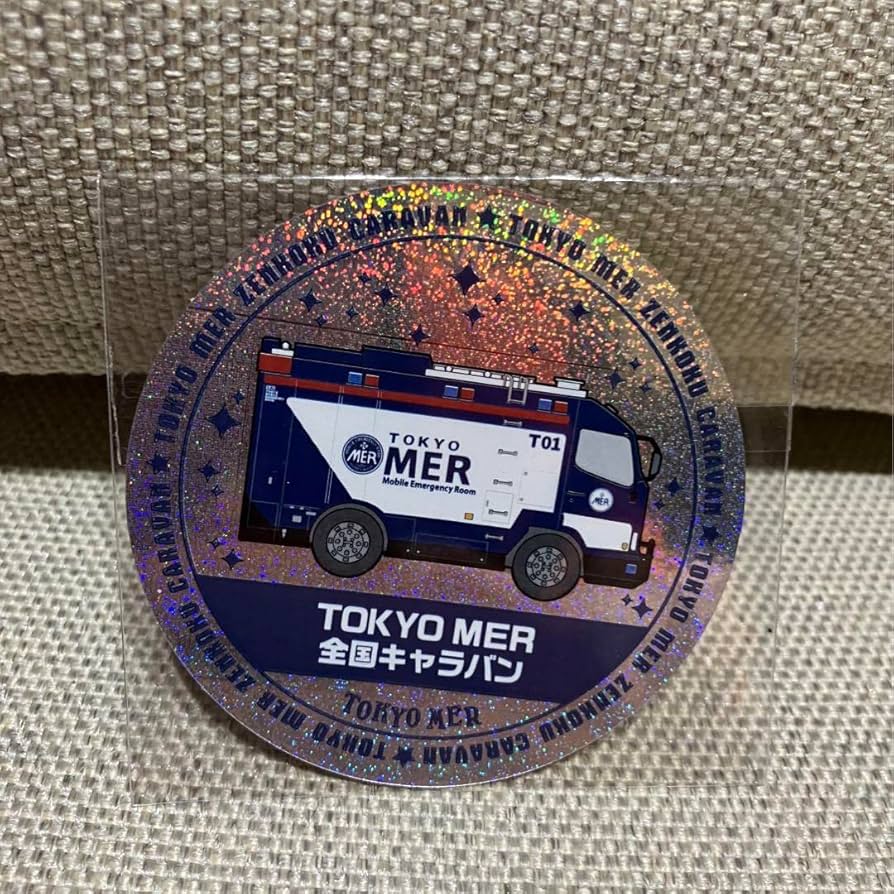 Amazon.co.jp: TOKYO MER 全国キャラバン 限定 ステッカー